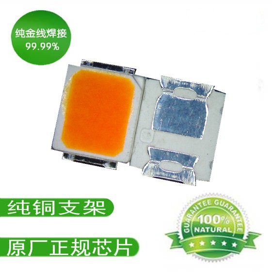 廠(chǎng)家供應(yīng)2835燈珠 超高亮1W白光led貼片燈珠2835紫光