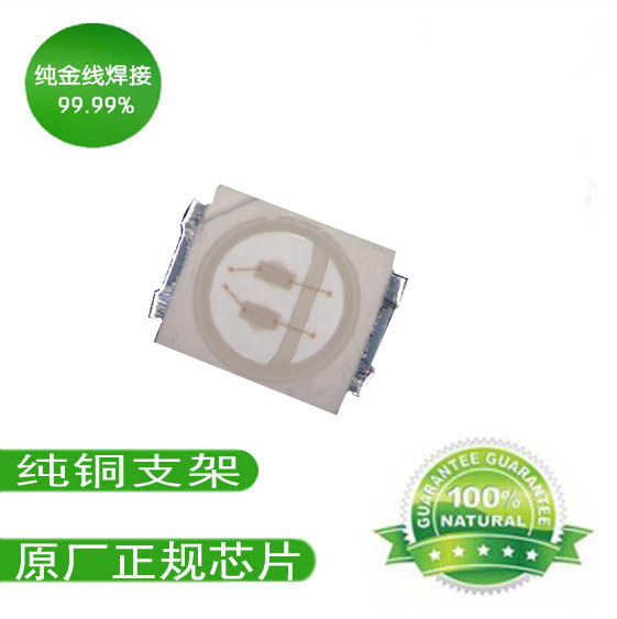 藍(lán)光1W燈珠 2835led貼片廠家批發(fā) 2835藍(lán)光價格