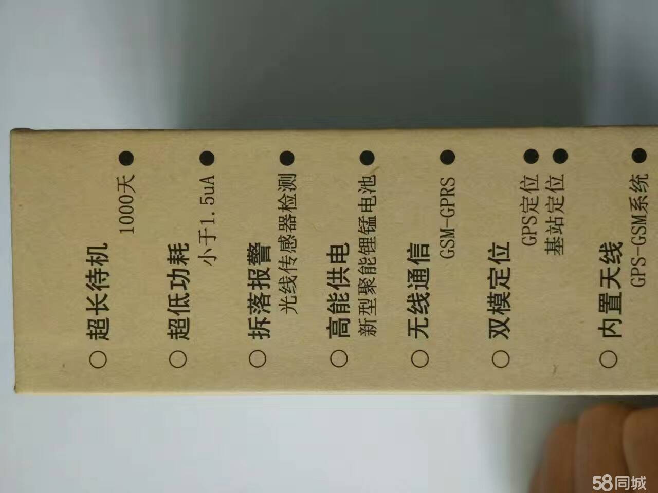 超長(zhǎng)待機(jī)三年GPS定位器