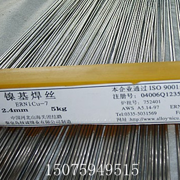 烏魯木齊D517(EDCr-B-15)耐磨焊條天泰