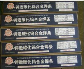 榆林【鈷基焊條D822/φ4.0進(jìn)口