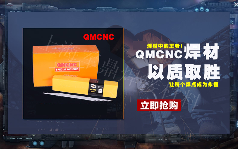 南昌R430L不銹鋼氬弧焊絲規(guī)格1.0-3.2上海電力