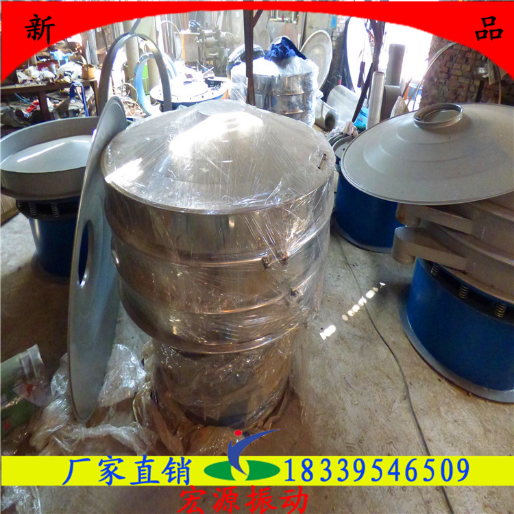 旋振篩 生產(chǎn)廠家 食品/沙子/菜籽振動篩分機
