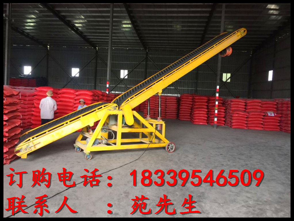 供應(yīng)電動型皮帶輸送機 申縮液壓輸送機 集裝箱裝卸車輸送機