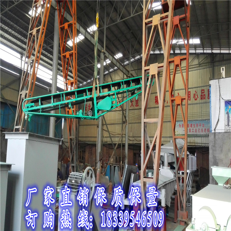 皮帶輸送機(jī)_糧食裝卸車機(jī)