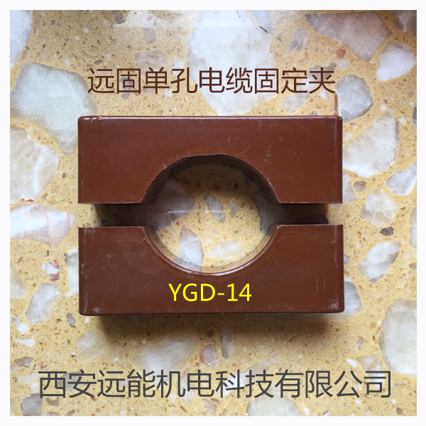 低壓?jiǎn)慰纂娎|夾廠家_單孔電纜夾專業(yè)廠家