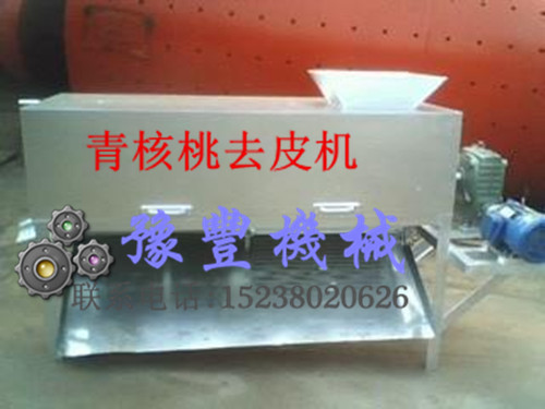 滁州青核桃剝皮機價格