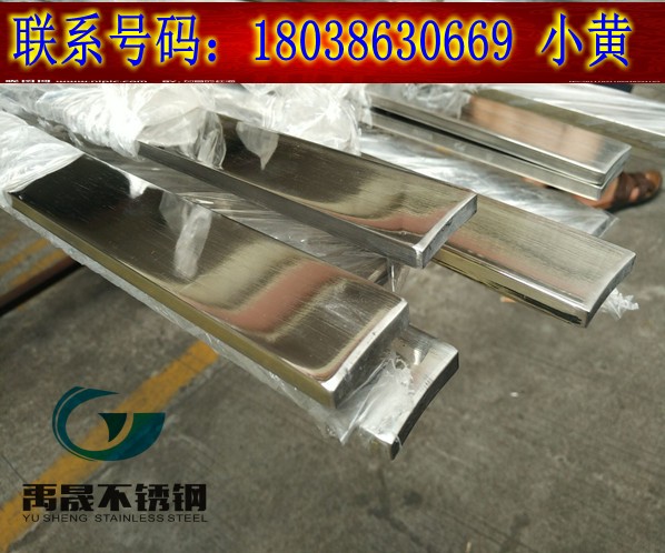 30*4mm不銹鋼扁鋼30x4厘