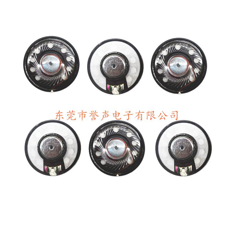 50mm動(dòng)圈單元耳機(jī)喇叭 50mm重低音 高保真 耳機(jī)喇叭