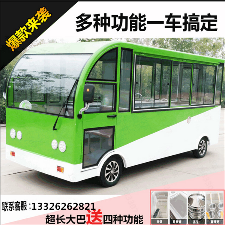 供應(yīng)滄州早餐車環(huán)保電動(dòng)餐車多功能小吃車餐車廠家直銷