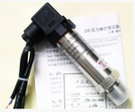 JYB-KO-M系列經(jīng)濟型壓力液位變送器（經(jīng)濟型壓力傳感器）