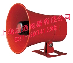 可萊特品牌信號揚聲器SN-WA，SN-WV