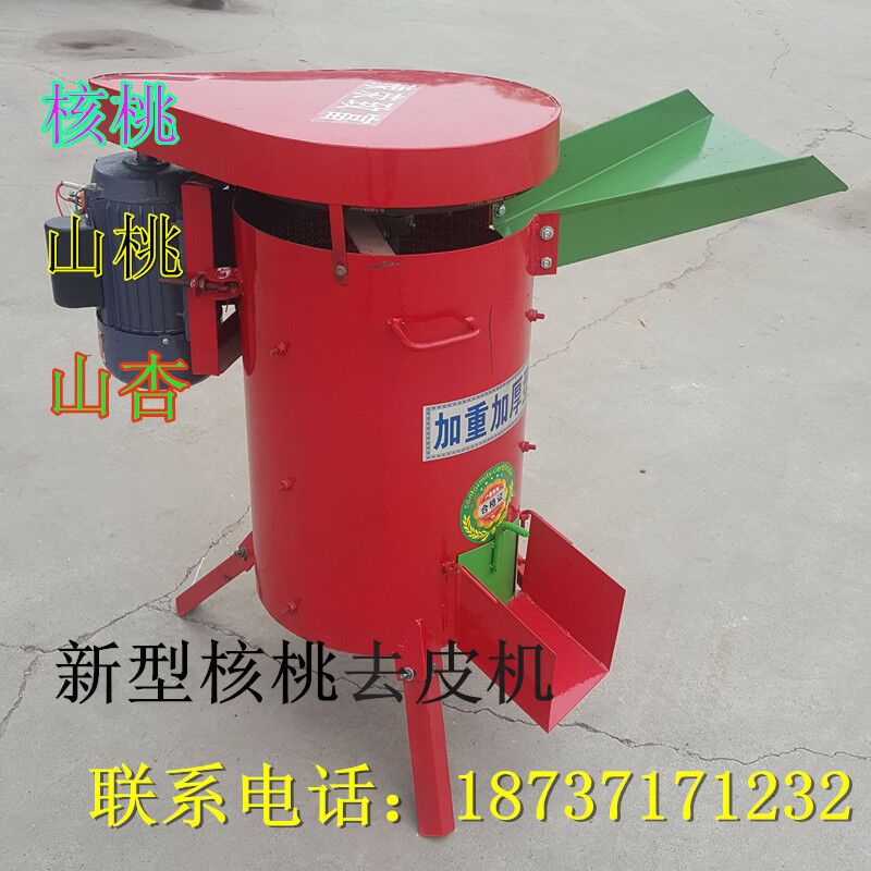 山核桃脫皮機(jī)去皮機(jī)青皮核桃去皮機(jī)剝皮機(jī)廠家直銷(xiāo)批發(fā)價(jià)格