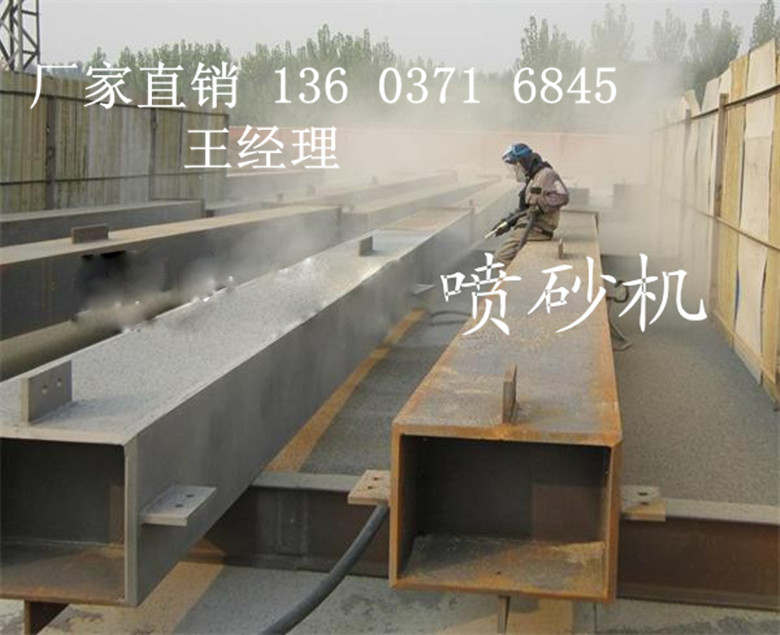 鹽城市手動(dòng)噴砂機(jī)價(jià)格優(yōu)惠
