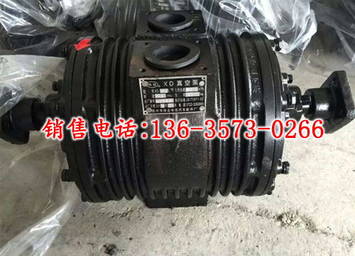 XD-63真空泵防溢閥什么價(jià)格