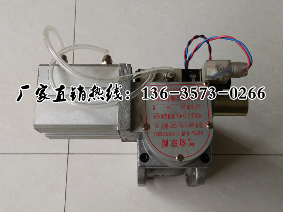 Q641F-10L氣動球閥直銷價格廠家直銷價