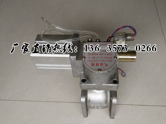 Q641F-10L氣動球閥現(xiàn)貨銷售銷售價格