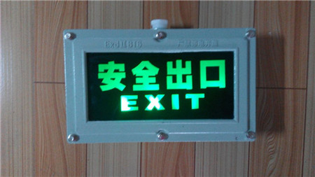 粉塵防爆標(biāo)志燈