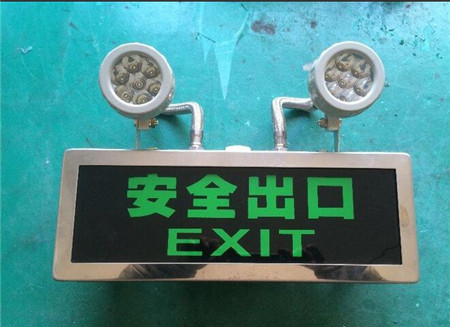 BAJ52-200照明應(yīng)急兩用防爆燈防爆應(yīng)急燈防爆標(biāo)志燈