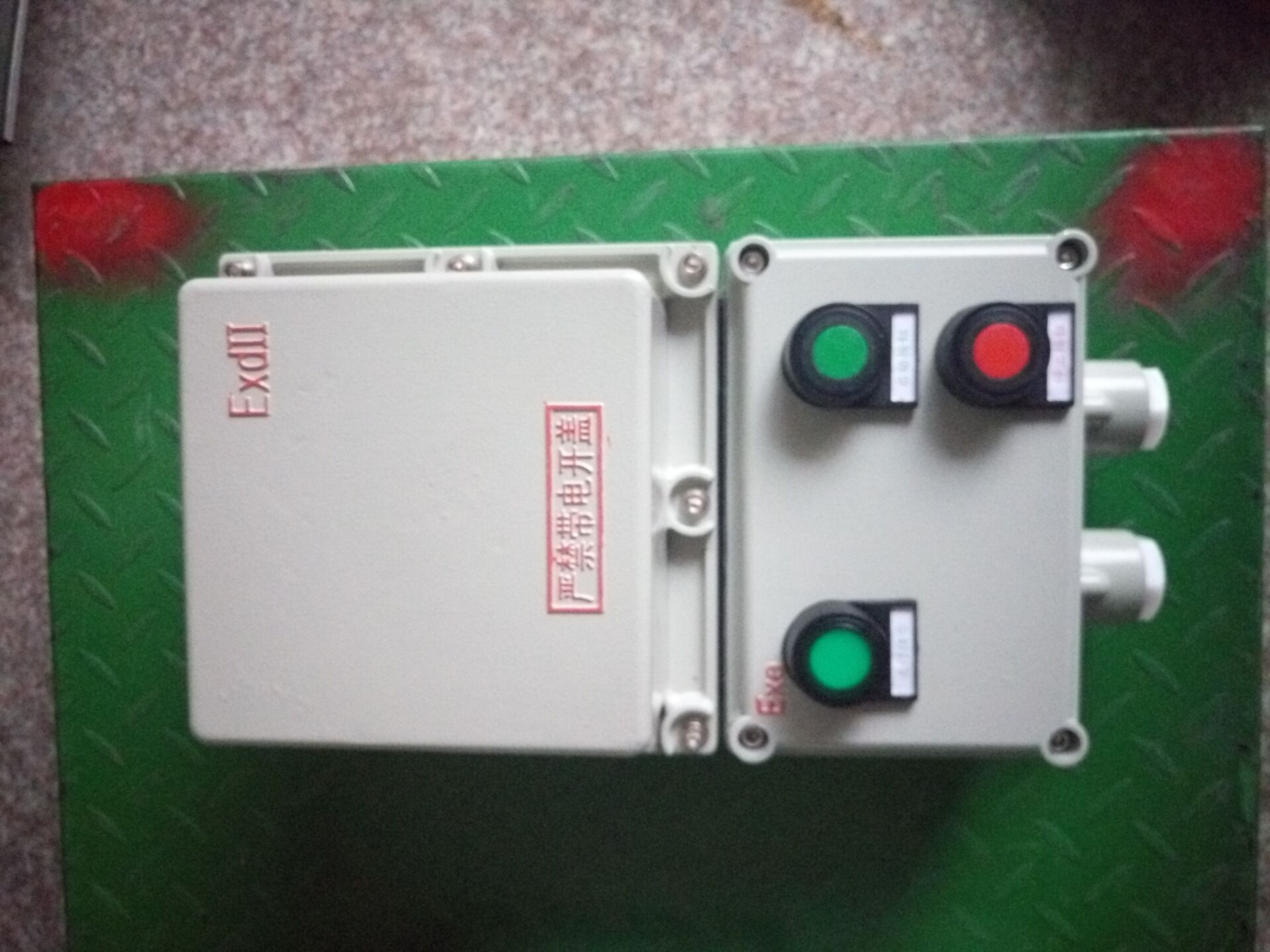 BQD53防爆電磁起動器