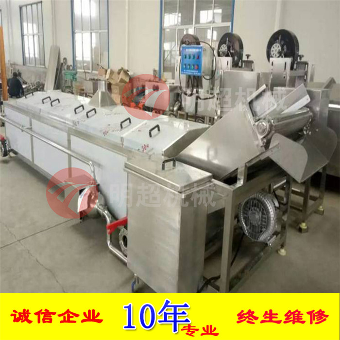 海帶漂燙殺青機　海產品漂燙池 廠家直銷