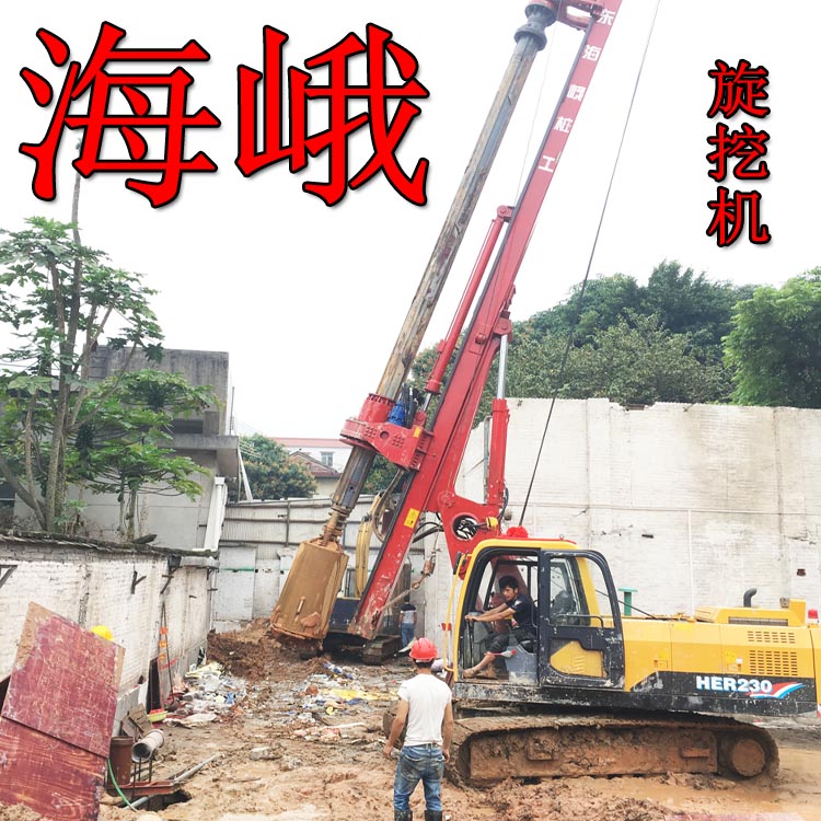 貴州旋挖機 樓房旋挖打樁機 總代直銷
