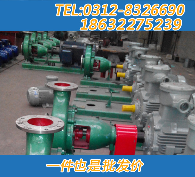 IH125-10-400不銹鋼化工泵