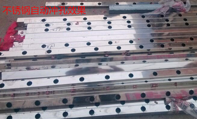 不銹鋼建筑管材沖孔機，普寧防盜網(wǎng)自動沖孔機，廠家直銷不銹鋼管沖孔機