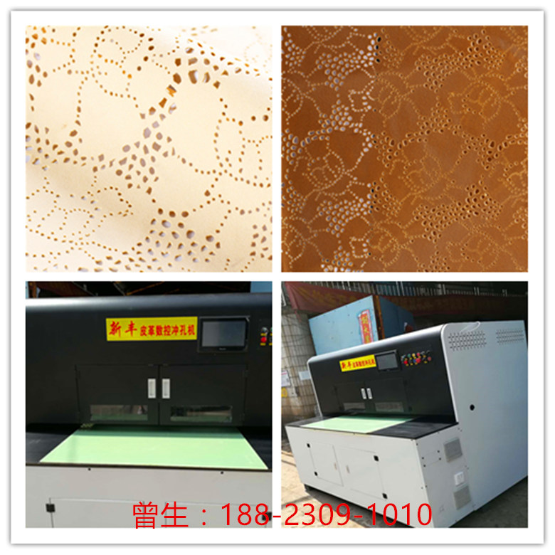 大同皮革數(shù)控沖孔機(jī)廠家直銷-皮包數(shù)控沖花機(jī)批發(fā)【鞋面數(shù)控自動(dòng)沖孔】
