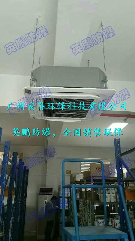 供應(yīng)工業(yè)防爆天花機(jī)