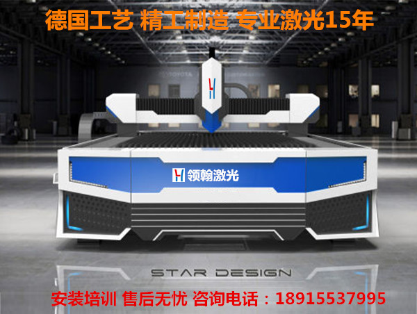 寧波海曙1000W光纖激光切割機生產(chǎn)廠家江蘇領(lǐng)翰激光