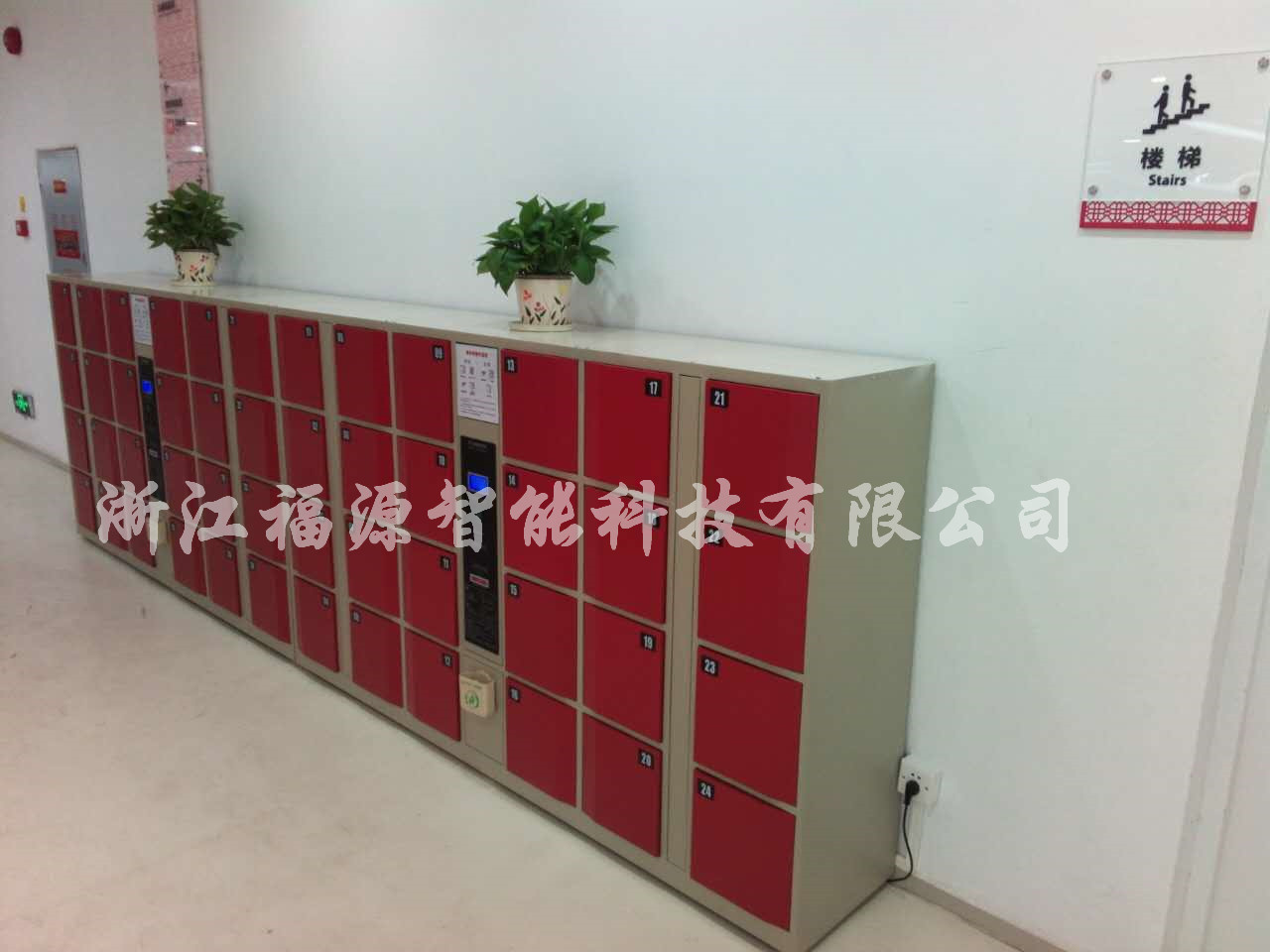 學校存包柜 ICID卡聯網存包柜及圖書館寄存柜注意事項-浙江福源