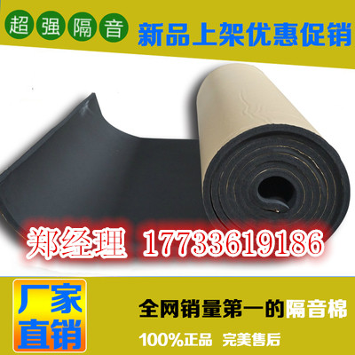 點(diǎn)軍區(qū)B1級橡塑保溫板《廠家【供貨價格