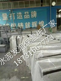 娲寳鍗€(q奴)姘存偿鐧�(f膩)娉′繚婧澘姣忕珛鏂瑰閲嶅競鍫村児鏍�