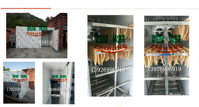 廣東羅定多保安全優(yōu)質(zhì)省電智烘腐竹烘干機(jī)及烘干房及烘干設(shè)備