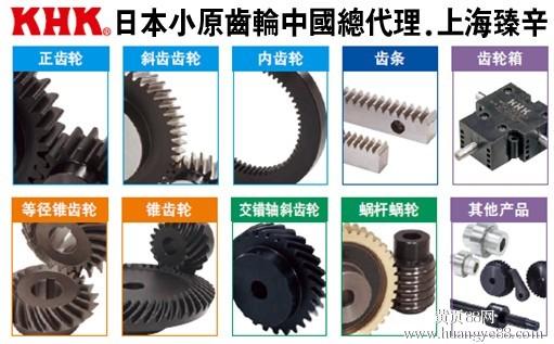 KHK姝ｉ綊杓�锛孠HK灏忓師榻掕吉锛孠HK涓湅绺戒唬鐞�