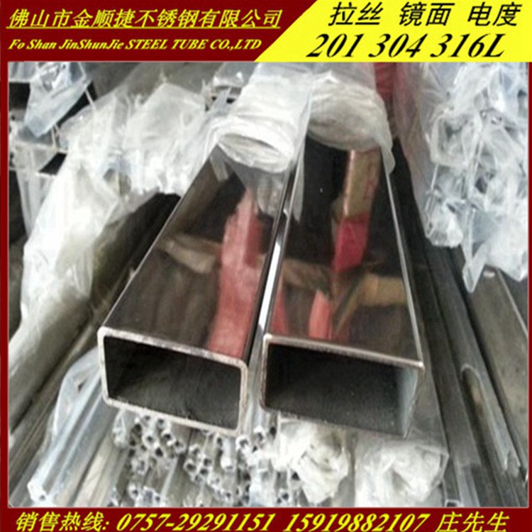 供應-50*100*1.6不銹鋼矩形管|SUS 304不銹鋼扁管