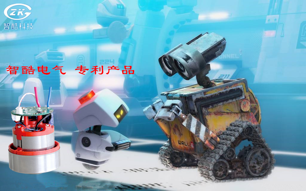 手持吸塵器推桿無刷直流電機體積小吸力大壽命長噪音低（帶驅動）
