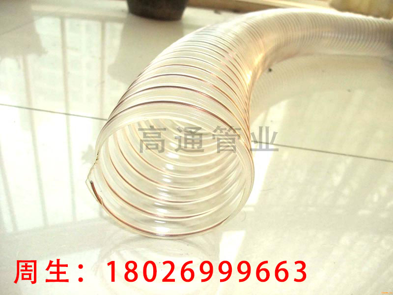 食品級軟管（帶不含塑化劑檢測報告）