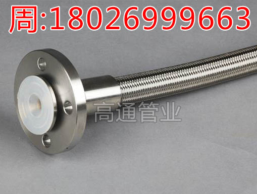 性能可靠特氟龍軟管四氟波紋管 氟塑料特氟龍F4波紋管