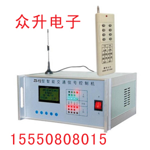 遙控式交通信號機(jī)哪里有生產(chǎn)廠家