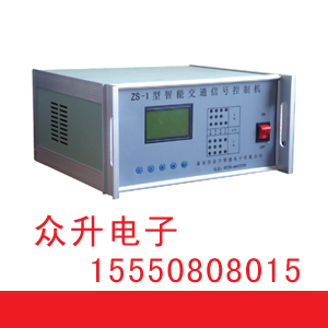 山東交通信號(hào)控制機(jī)廠家 智能型交通信號(hào)控制機(jī)