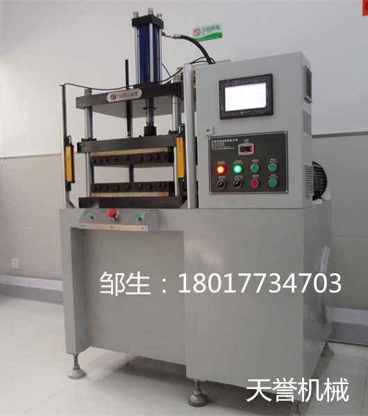 熱壓成型機(jī)，熱壓鼓包機(jī)，薄膜開(kāi)關(guān)鼓包機(jī)