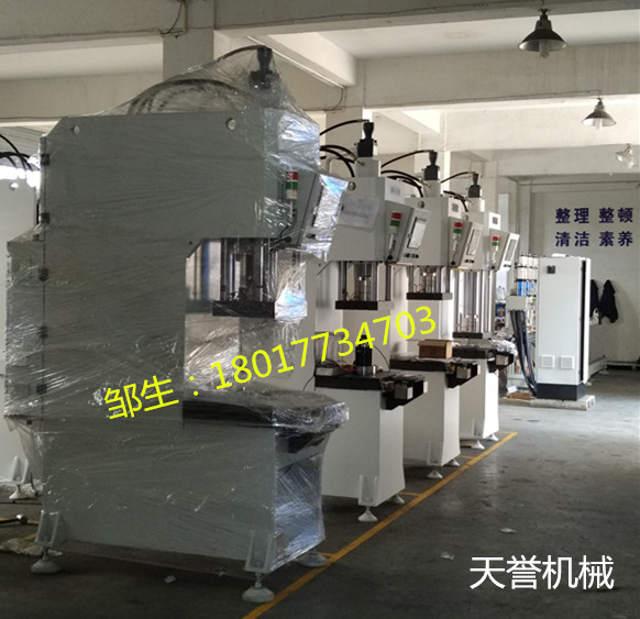 數(shù)控液壓機，軸承液壓機，襯套液壓機