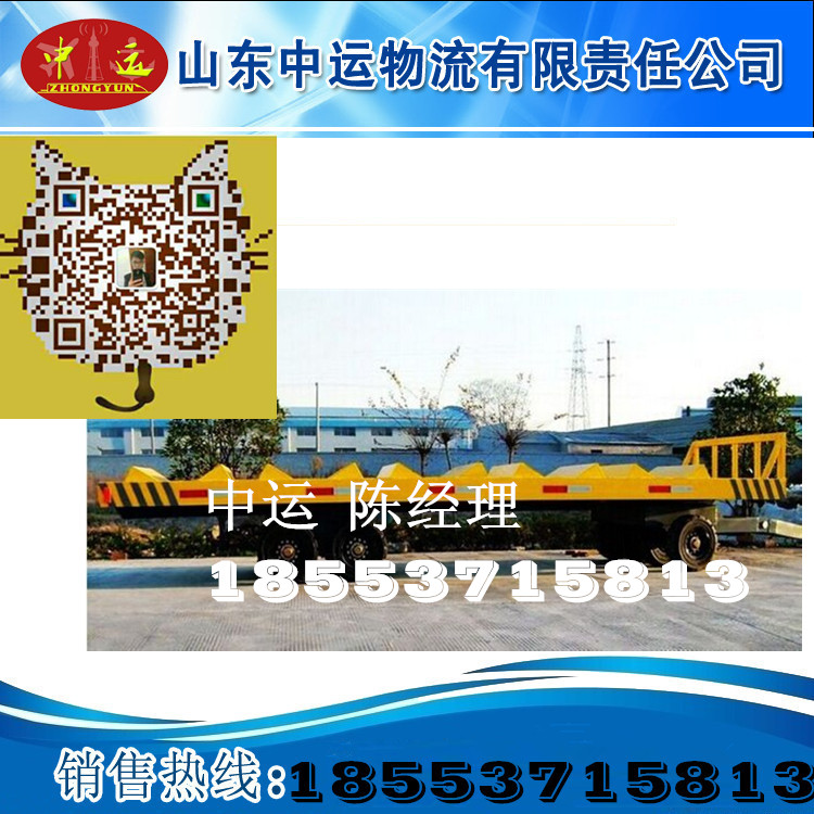 平板拖車廠家|平板拖車價格|平板拖車廠家直銷|平板拖車