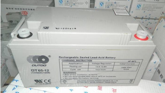 奧特多蓄電池OT12V3.3AH參數(shù)報價廠家報價