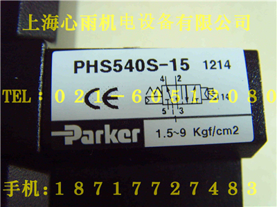 PHS530D-10-24V-D現(xiàn)貨派克Parker氣動(dòng)閥