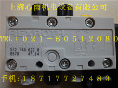 5725685280力士樂(lè)REXROTH氣動(dòng)閥批發(fā)銷售