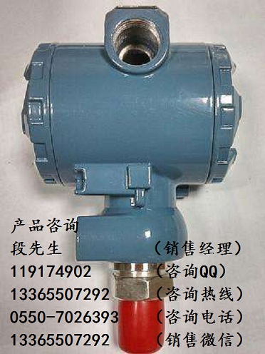 WSD-3051系列表壓變送器穩(wěn)定性好