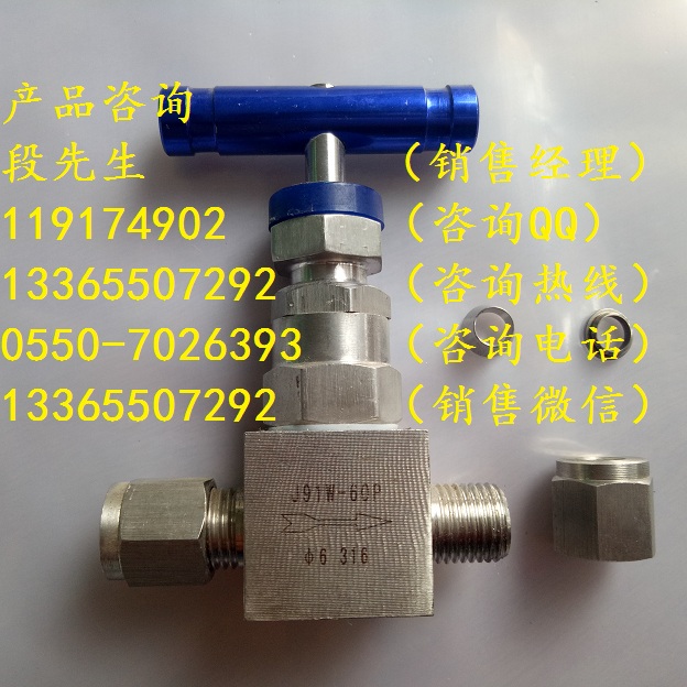 J91W不銹鋼截止閥連接形式